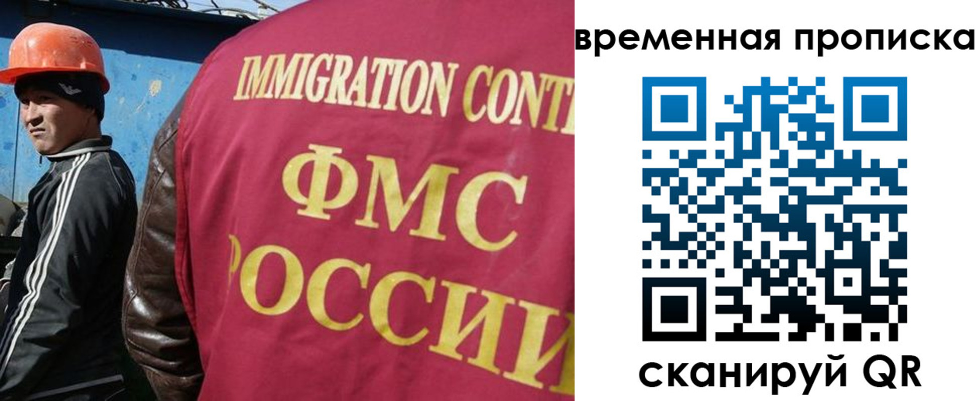 прописка от собственника в Артёмовском