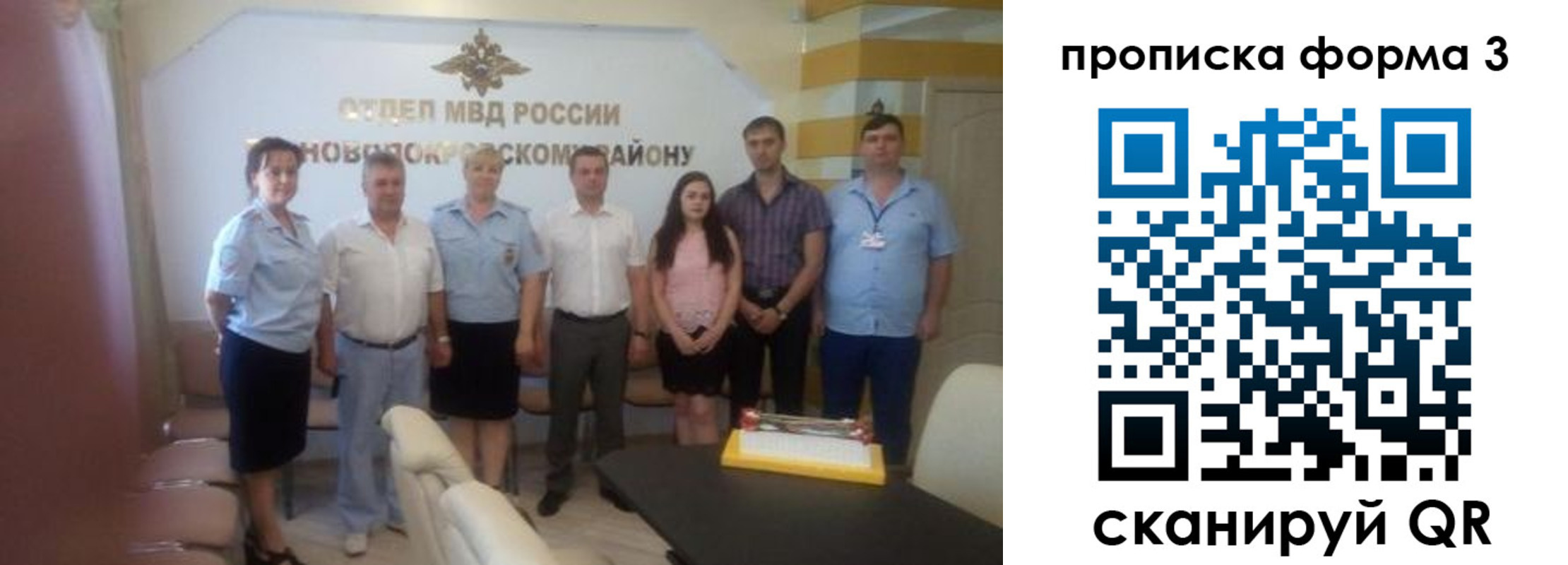 временная регистрация законно в Артёмовском