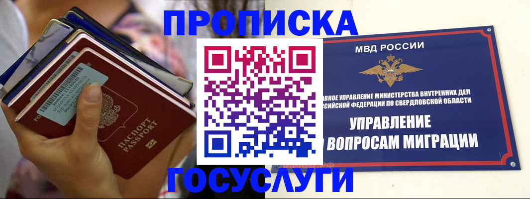 форма 3 в Артёмовском